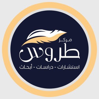 طروس